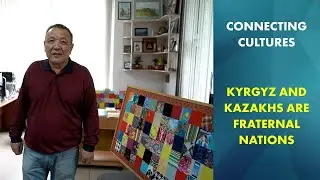 What are the activities of the kyrgyz ethnocultural center &laquo;Muras&raquo;? &laquo;Connecting cultures&raquo;