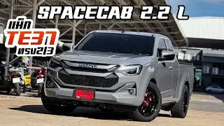 Spacecab 2.2 L พร้อมแม็กแต่งTE37 ก้านตรง โหลด2/3  หล่อๆ 😎