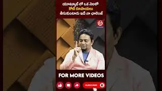 Basheer Master latest Interview | Telugu Interview | Basheer Master Latest Interview | Sekhar Master