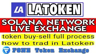 LATOKEN Exchange | How To Trade On Latoken |How To Trade Fone Token |Latoken এ কিভাবে Exchange করবেন