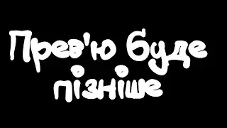 В пошуках Єдіка | Битва Легіонів S16 | #tankcompany