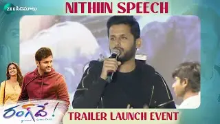 Nithiin Speech at RangDe Trailer Launch Event | Nithiin,Keerthy Suresh | Zee Cinemalu