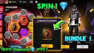 Chaos Ring Event Free Fire Spin | Free Fire New Event | Chaos Event Free Fire | Chaos Bundle