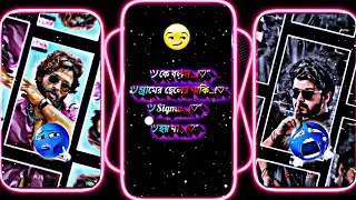 #গ্রামের ছেলের নাকি Sigma হয় না😏☠️New Trending Xml File🔰//Instagram Viral Reel🔥//#trending#xml_file