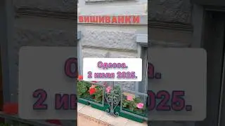 #Odessa, July 2, 2025. #Ukraine #news #weather #inOdessa #birthdays