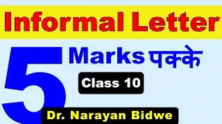 Informal Letter class 10 Informal letter writing 10th class Family letter writing Letter to a friend
