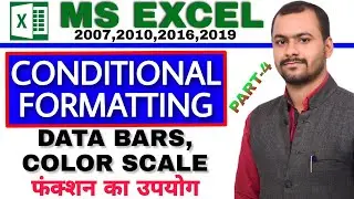 MS Excel-Conditional formatting|How to use Data bars,color scale,icon sets in excel in hindi|Part 4