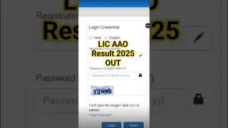 LIC AAO Result 2025 OUT 🔵 How To Check LIC AAO Result 2025 #licaao2025 #result #link