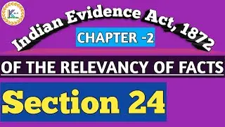 Section 24 of Indian Evidence Act  | धारा 24 भारतीय साक्ष्य अधिनियम,1872