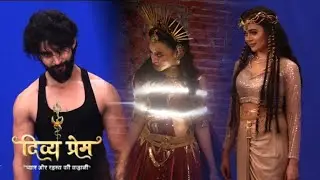 Divya Prem payar aur Rahasya ki kahaani|karn mohini ko di Dhokha  Vaishali ne|Prem ke rup me|
