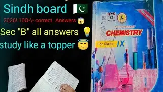 Most Important Definitions for Class 9 Chemistry &ndash; Section B | 2025 Board Exam Special!🔥