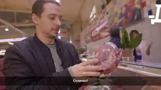 Как выбрать мясо. Андрей Ниценко, владелец сети Prime beef на Дорогомиловском рынке.
