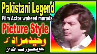 Pakistani Film actor Waheed murads Stylish pictures