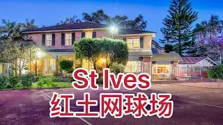 悉尼网球场大宅 - 33a Eastern Arterial Road, St Ives with a tennis court.
