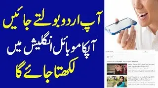 How to enable voice search in android, Google voice assistant activation, Google voice search,