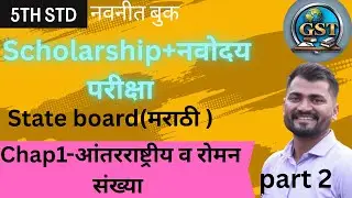 International and roman number| scholarship+Navodaya|math|navneet book| by prashant sir #education