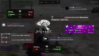 победители ганзоны ? // screamz famq