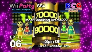 Wii Party 100 Idols Champion SS4 Ep 06 Spin Off Round 1 Game 06-4 Players