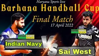 Indian Navy vs Sai West Final Match Barhana 1 लाख 71 हजार रुपए का मैच कौन होगा लखपति Haryana Sports