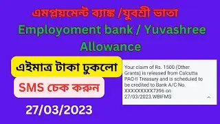 EMPLOYMENT BANK YUVASHREE PAYMENT UPDATE