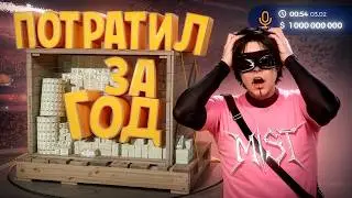 ПОТРАТИЛ 1 МИЛЛИАРД НА СОЗДАНИЕ СЕМЬИ с ПОЛНОГО НУЛЯ и БЕЗ ДОНАТА на ГТА 5 РП (GTA 5 RP)