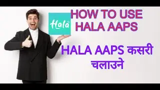 how to use hala aap in nepal ||   Hala App New Earning App || Earn Money Online