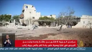 قتلى وجرحى في غارة روسية بريف إدلب