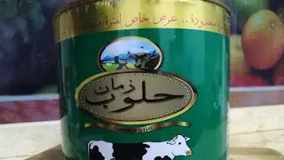سمنة حلوب زمان🐄(البقرة الحلوب)🐄وتجربتي معاها وفكرة بالفيديو