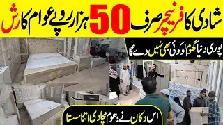 Cheapest Fancy Furniture Market | Home Furniture | Best Unique and Space Saving FurnIture