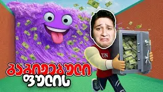 ფულის ცუნამი გაგიჟდა 😱 Escape Tsunami For Brainrots ROBLOX ში!