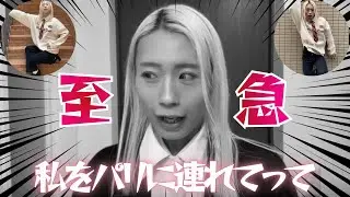 【