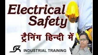 Electrical Safety in Hindi