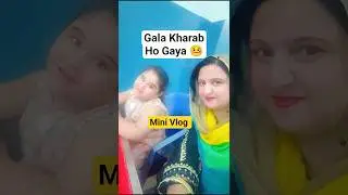 Mera Gala Kharab Hogaya 🤒 #minivlog #youtubeshorts #shorts #viral