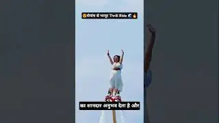#flyboard #fun #adventure #adventuresports #flyboarding #fyp #fy #trending #trend #viral #shorts