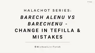 Barech Alenu vs Barechenu - Change in Tefilla & Mistakes