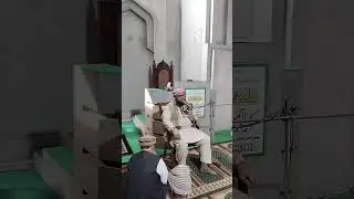 Qari abdul Rahman Sheikhupuri @topic خطبہ جمعتہ المبارک 21-11-2025