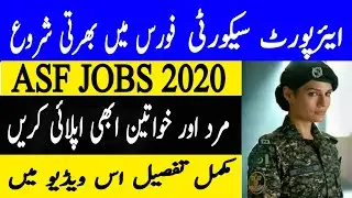 Airport Security Force ASF Jobs 2020 | ASF Jobs 2020