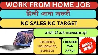 Remote| No Interview | Work From Home Jobs | Online Job | Part Time Job at Home | Job | Earn Money