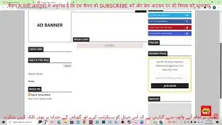 How To Edit Blogger Template