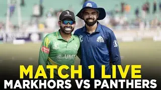 Live | UMT Markhors vs Lack City Panthers | Match 1 | Champions Cup 2024