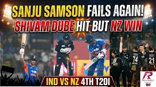 LIVE: SANJU SAMSON FAILS AGAIN! SHIVAM DUBE BLITZ IN VAIN - NZ WIN 4TH T20I