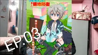 Easygoing territory defence by the optimistic Lord ep03 story and review #anime 