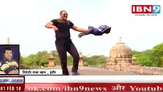 01 feb indore news (IBN9 News Portal )