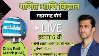 LIVE NOW !! | Std 6 | Lecture 66 |  Math| Chapter 12 Percentage