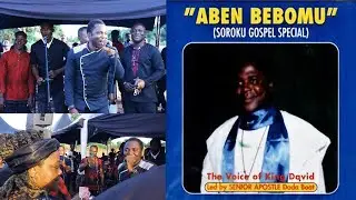 DADA BOAT SON PERFORM HIS FATHER  ABENB3BOM HIT SONG AT KUMASI