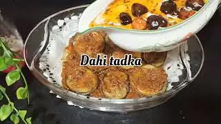 Bhagaray baigan |dhai baigan tadka #food #brinjal#yougurt#dhai tadka#ijazansarifoodandsecret
