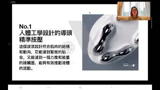 well spa io 中文