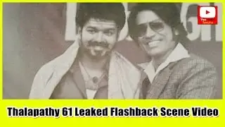Thalapathy 61 Leaked Flashback Scene Video  Vijay 61 | You Tube Tamizha