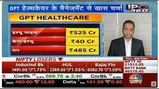 GPT HEALTHCARE IPO, LATEST IPO, GPT IPO NEWS, KEYSA HOGA GPT IPO KA FEATURE, GOOD NEWS GPT IPO.