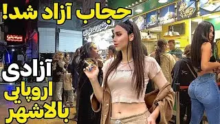 IRAN 2026 | What's going on in Iran? | Dangerous nights in Tehran City 